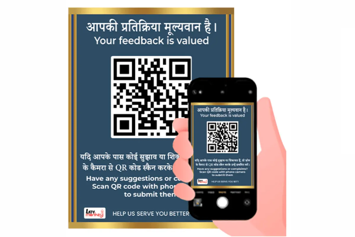 lazymonkey qr